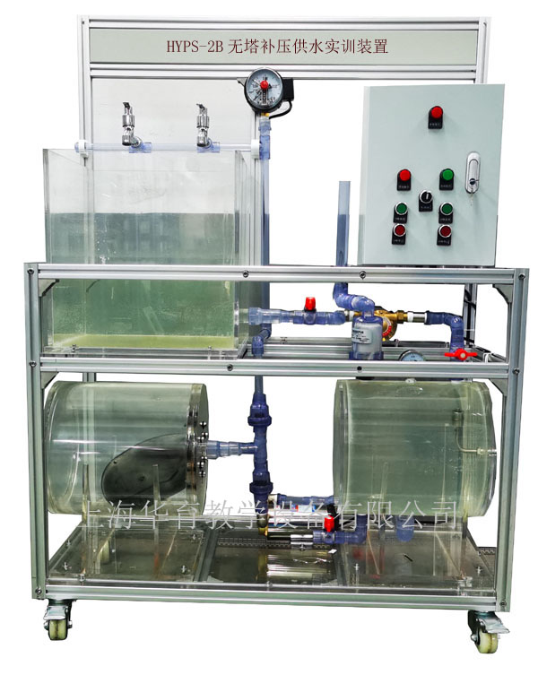 HYPS-2B無塔補壓供水實訓裝置.jpg