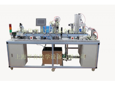 自動(dòng)化灌裝生產(chǎn)線實(shí)訓(xùn)系統(tǒng)