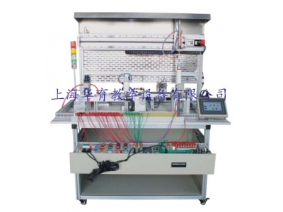 循環(huán)搬運(yùn)自動(dòng)控制實(shí)訓(xùn)裝置