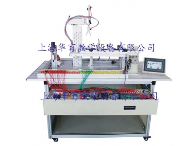 光機(jī)電一體化高速分揀實(shí)訓(xùn)系統(tǒng)