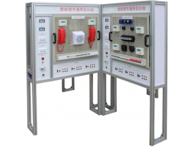 HYLY-4型智能樓宇實驗實訓平臺