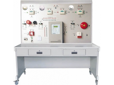 HY-X1型  自動消防報警聯(lián)動系統(tǒng)實訓(xùn)裝置