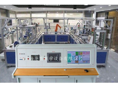 工業4.0智能工廠生產線實訓系統