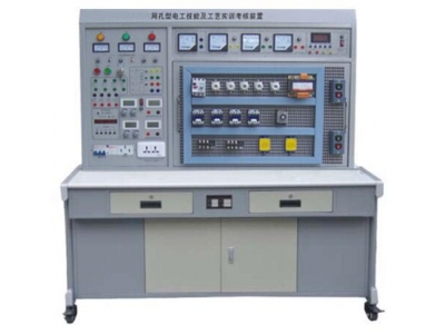 網孔型電工技能及工藝實訓考核裝置