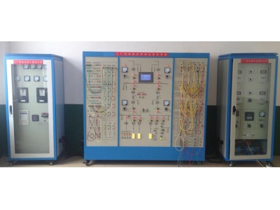 工廠供配電技術(shù)實(shí)訓(xùn)裝置