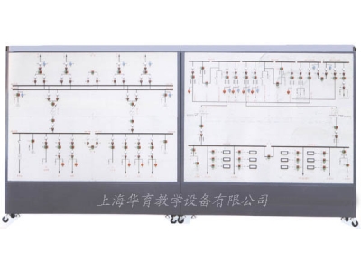 35KV變電站及10KV供配電系統(tǒng)倒閘操作實(shí)訓(xùn)屏