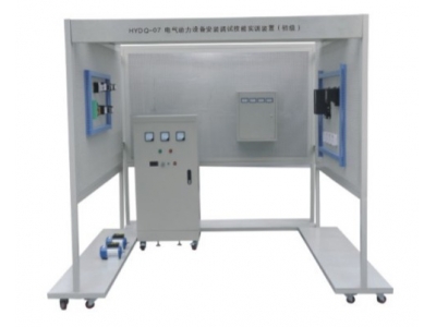 建筑電氣安裝與調(diào)試實(shí)訓(xùn)考核裝置