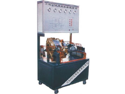  汽車無極變速器（CVT）實驗臺