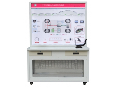 HY-QCX307   汽車燃料電池系統示教板