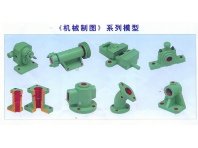 機(jī)械制圖立體示教模型、測(cè)繪模型畫法幾何投影箱