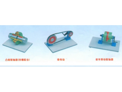 機(jī)械制造工藝基礎(chǔ)教學(xué)模型、示教板