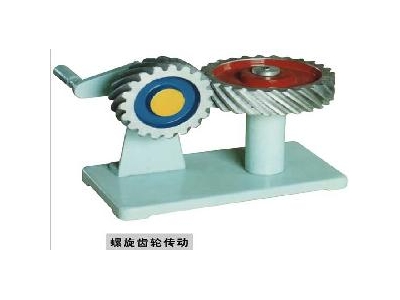 全鋁制教學(xué)模型：齒輪傳動(dòng)及周轉(zhuǎn)輪系教學(xué)模型