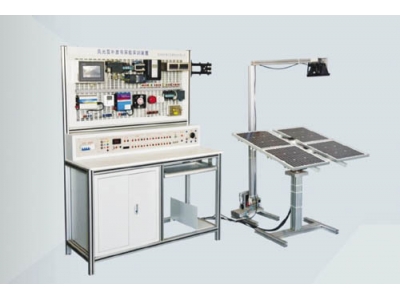 HYGF-2 光伏發(fā)電新能源實(shí)訓(xùn)系統(tǒng)-太陽(yáng)能光伏發(fā)動(dòng)實(shí)驗(yàn)臺(tái)